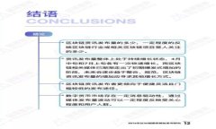 区块链媒体运营方式详解：提升影响力与用户粘