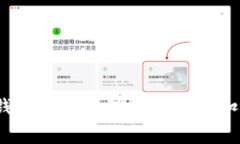 TP钱包授权管理是否需要扣费？