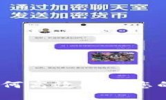 TP钱包客服：如何高效解决您的数字资产问题