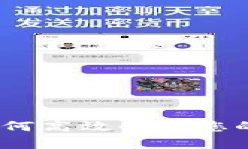 TP钱包客服：如何高效解决您的数字资产问题