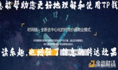 思考一个且的jiaoti如何在