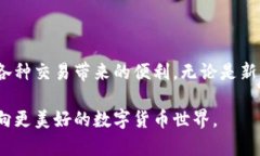 jiaoti如何快速激活TP钱包账