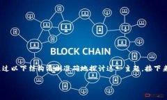 关于“有钱包地址能同步