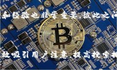 如何处理TP钱包资产被盗的