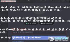   如何快速安全地将TP钱包