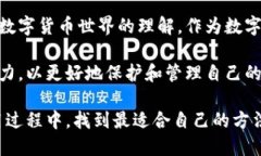 如何轻松解决TP钱包收款码