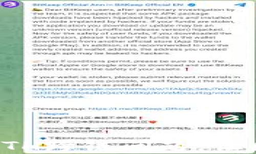 轻松解决TP钱包ETH跨链问题,让区块链交易更顺畅