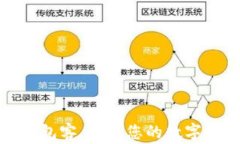 全面解析TP钱包客户端：您