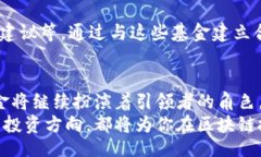 bianju/bianju区块链基金, 龙