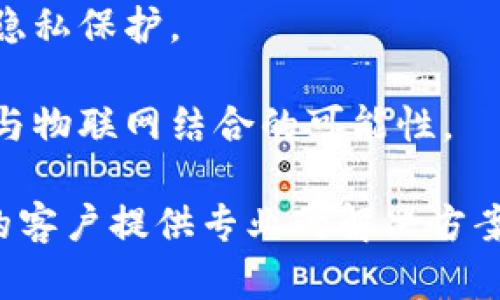 重庆的区块链公司近年来发展迅速，各类企业不断涌现。以下是一些在重庆较有影响力的区块链公司和机构（以下仅为示例，具体名单可能会有所变动，建议关注当地最新信息）：

1. **重庆区块链产业发展协会**：致力于推动区块链技术的应用与发展，促进区块链产业的健康发展。

2. **重庆永盈科技有限公司**：专注于区块链技术的研发及应用，提供相关解决方案和服务。

3. **重庆链霸科技有限公司**：以区块链技术为核心，提供金融科技服务，致力于传统行业的数字化转型。

4. **重庆链网科技有限公司**：专注于区块链底层技术的开发与应用，服务于多个行业。

5. **重庆市万盛经济技术开发区区块链产业园**：聚集了一些区块链项目和企业，为创业者提供支持和服务。

6. **重庆博汇科技有限公司**：提供区块链技术咨询及开发服务，专注于供应链金融等领域。

7. **重庆数智科技有限公司**：涉及区块链应用研发，重点关注数据安全和隐私保护。

8. **重庆星链科技有限公司**：专注于区块链的应用推广，积极探索区块链与物联网结合的可能性。

这些公司在区块链技术的应用、开发和推广方面各有特色，能够为不同领域的客户提供专业的解决方案。如果需要更详细的信息，建议访问各公司的官方网站或查阅相关商业名录。