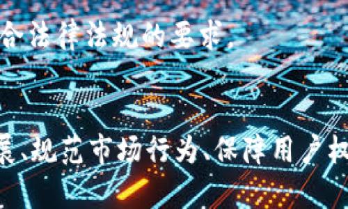 杭州作为中国的科技创新中心之一，近年来在区块链技术的发展和应用方面不断迈进。随着区块链技术的不断成熟，相关的检查和监管机构也逐渐增多，旨在保障区块链行业的健康发展。以下是一些在杭州及其周边运营的区块链检查机构和相关服务的简要介绍：

### 1. 浙江省互联网信息办公室
浙江省互联网信息办公室负责网络空间的管理与依法监管，涵盖包括区块链在内的多个信息技术领域。他们对此类技术的应用进行政策指导和规范。

### 2. 杭州市经济和信息化局
该局负责杭州市的经济发展和信息化建设，监管区块链企业的运营合规性，支持区块链技术的创新和应用。

### 3. 浙江省软件行业协会
作为区域性的行业组织，该协会积极推动区块链技术在软件行业的应用，同时为相关企业提供法律及政策咨询服务。

### 4. 民间区块链联盟和协会
在杭州，许多民间组织和联盟也在进行区块链技术的研究和推广，如“中国区块链应用研究中心”以及“浙江区块链产业发展联盟”，提供行业研讨、信息共享和政策咨询等服务。

### 5. 相关高校和研究机构
杭州的多所高校和科研机构，如浙江大学，设有专门的区块链研究团队，旨在推动技术研究和应用推广，同时也是区块链技术及其合规性的检测及评估的前沿阵地。

### 6. 咨询和审计机构
一些第三方咨询和审计机构，如国际知名的四大会计师事务所，在区块链技术方面提供审计服务，帮助企业进行合规检查，确保其运营符合法律法规的要求。

## 总结
在杭州，区块链的检查机构多种多样，涵盖了政府机构、行业协会、研究机构，以及专业的咨询公司。这些机构在促进区块链技术的健康发展、规范市场行为、保障用户权益等方面发挥了重要作用。企业在选择合作伙伴和监管时，应该认真评估各个机构的专业性和服务能力，以确保自身的合规性和安全性。