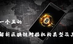 思考一个且的全面解析区