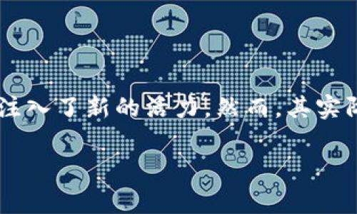   区块链审判软件的特点与应用探秘 / 
 guanjianci 区块链, 审判软件, 法律科技, 数据透明度 /guanjianci 

引言
随着科技的快速发展，区块链技术逐渐渗透到各个行业，法律领域也不例外。区块链审判软件应运而生，为法律工作者提供了全新的工具和思路。本文将深入探讨区块链审判软件的特点，以及它在法律科技中的应用，帮助读者了解这一创新科技如何改变传统审判过程。

什么是区块链审判软件？
区块链审判软件是基于区块链技术开发的一种应用程序，旨在提高法律审判过程中的透明度、公正性和效率。不同于传统的软件，区块链审判软件的设计理念是去中心化，确保数据的不可篡改性和可追溯性，这对于法律事务来说至关重要。

区块链审判软件的核心特点

h41. 去中心化/h4
区块链技术的一个重要特征是去中心化，这意味着没有单一的控制实体。对于审判过程而言，这样的特性可以有效避免权力集中带来的审判偏见，提高判决的公正性。

h42. 数据透明度/h4
区块链提供了一个透明且可公开验证的平台。所有的审判记录、证据和判决都可以在链上被确认，任何人都可以随时查证。这种透明度可以极大地增强公众对法律体系的信任。

h43. 不可篡改性/h4
一旦数据被录入到区块链，它就无法被修改或删除。这一特性确保了审判过程中的所有信息都是可信和真实的，防止了可能的证据 tampering。

h44. 自动化与智能合约/h4
区块链审判软件通常集成智能合约技术，这使得审判过程中的某些程序可以自动化。例如，合同的执行与条件的验证可以通过智能合约自动完成，减少人为干预的机会。

h45. 数据安全性/h4
区块链技术通过加密算法保障数据的安全性，只有获得特定权限的用户才能访问相关数据。这确保了案件信息能够得到有效保护，防止未授权访问。

区块链审判软件的应用实例
近年来，一些国家和地区已经开始试点区块链审判软件。例如，中国一些试点城市在互联网法院中应用区块链技术来处理在线诉讼，确保案件审理的公开透明。这些实例不仅展示了区块链审判软件的实际应用价值，也为未来的广泛推广提供了借鉴。

区块链审判软件对法律行业的影响

h41. 提高审判效率/h4
传统的审判过程往往需要大量时间来调查和收集证据，而区块链审判软件可以通过高速的数据处理和自动化的程序来加速这一过程，从而提高整体效率。

h42. 降低审判成本/h4
由于现代化的软件和技术应用，法律行业可以减少人力成本和管理成本，从而降低案件审理的整体费用，促进法律服务的普及。此外，透明的数据处理也能减少不必要的法律争议。

h43. 增强公众信任/h4
区块链审判软件所带来的透明度与公正性，使得民众对法律制度的信任感得以增强。这种信任不仅对于法律工作者而言是种激励，也是推动法律改革的重要因素。

面临的挑战与未来发展

h41. 技术局限性/h4
尽管区块链技术具备许多优势，但在实际应用中仍无法完全取代传统的审判程序。技术的局限性和对专业知识的需求可能会导致部分法律从业者对其产生抵触情绪。

h42. 法律法规的适应性/h4
区块链的引入可能会与现行法律法规产生冲突，法律界需要对现有的法律体系进行相应的调整，以便更好地适应新的技术。这一过程需要时间和多方面的努力。

h43. 教育与培训的必要性/h4
法律工作者需要接受新的技术培训，以便掌握区块链技术在审判过程中的应用。这对于提高法律从业者的竞争力和专业性至关重要。

总结
区块链审判软件作为法律科技的新兴领域，其独特的特点为传统审判过程带来了巨大的变革与提升。从提高审判效率到增强公众信任，区块链技术为法律行业发展注入了新的活力。然而，其实际应用仍面临技术、法律法规及教育培训等多方面的挑战。未来，随着区块链技术的不断成熟和法律界的积极适应，我们可以期待这一技术在法律领域的更广泛应用。

整体来看，区块链审判软件不仅是技术的革新，还是法律与科技深度融合的体现。在未来，我们期待这些创新能够为更加公正、高效的法律体系贡献力量。