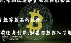 区块链行业正迅速发展，