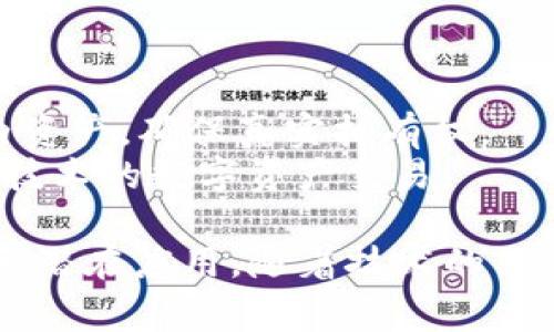 区块链技术的应用领域非常广泛，以下是一些主要的领域：

1. **金融服务**：
   - 加密货币（如比特币、以太坊等）的交易和投资。
   - 去中心化金融（DeFi）平台，提供借贷、交易和投资服务。
   - 稳定币（如USDT、USDC）用于减少价格波动。

2. **供应链管理**：
   - 商品追踪与验证，确保产品来源的透明度和真实性。
   - 通过智能合约自动化供应链过程，提高效率。

3. **数字身份与认证**：
   - 去中心化身份管理，用户可以控制自己的身份信息。
   - 数字证书和学历验证，防止伪造与欺诈。

4. **智能合约**：
   - 自动执行合同条款的协议，广泛应用于法律、房地产及其他行业。
   - 增强交易的安全性和透明度。

5. **医疗健康**：
   - 患者数据的安全存储与共享，确保隐私和合规。
   - 药品追踪与防伪，确保药品来源的合法性。

6. **投票与治理**：
   - 基于区块链的电子投票系统，增强选举过程的透明度和安全性。
   - 社区治理模型，利用区块链进行居民或组织的民主决策。

7. **内容创作与分发**：
   - 艺术作品、音乐或视频的版权管理和收益分配。
   - 去中心化平台帮助创作者直接与消费者连接。

8. **房地产**：
   - 房产交易记录的安全管理，减少产权争议。
   - 代币化资产，使得房地产投资更加灵活和透明。

9. **能源管理**：
   - 去中心化的能源交易平台，允许用户买卖可再生能源。
   - 透明的能源使用记录，促进可持续发展。

10. **游戏与虚拟世界**：
    - 基于区块链的游戏，玩家拥有游戏内资产，确保真实拥有权。
    - 虚拟现实和增强现实中应用区块链技术的数字资产交易。

以上这些领域展示了区块链技术的多样性和潜在应用，随着技术的不断发展，未来还有可能出现更多的新兴领域。