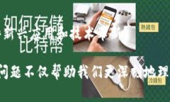 区块链技术是一个备受关