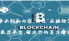 在这里我将为您提供一个