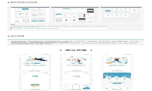 渝中区作为重庆的商业核心区，近年来也逐渐发展出一些区块链相关企业。以下是一些在渝中区较为知名的区块链企业或相关机构：

1. **火币网**：火币网是中国知名的数字资产交易平台，总部设在北京，但在重庆也有分支机构。它为用户提供数字货币交易服务和区块链技术相关的解决方案。

2. **Ethereum (以太坊)**：虽然以太坊的核心团队并不在渝中区，但在重庆以及全国范围内，有许多以太坊相关的开发社区和项目，这些社区和项目致力于推动以太坊平台的应用和发展。

3. **链上科技**：链上科技是一家专注于区块链技术及其应用的企业，提供区块链技术咨询、解决方案和相关培训服务。

4. **比特大陆**：比特大陆作为全球领先的区块链技术公司，在矿机制造、区块链软件和挖矿等领域有显著影响力，虽总部在北京，但也参与了重庆的区块链技术探索。

5. **区块链研究院**：一些高校及科研机构在渝中区设立了区块链研究院，致力于推动区块链技术的研究与应用。

尽管渝中区在区块链行业的企业数量相对较少，但随着技术的发展和政策的支持，区块链企业的数量及影响力有望进一步提升。要想了解详细信息，建议关注当地的科技园区、创业孵化器和相关的行业峰会，以获取最新动态。