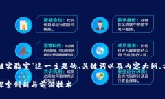 以下是针对“全球有哪些