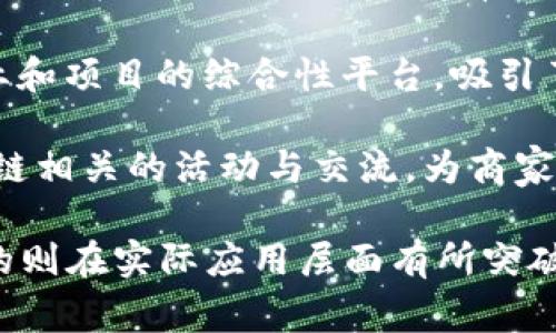 在辽宁省，随着区块链技术的不断发展和应用，涌现出了一些专注于区块链服务和产品的商家平台。以下是一些在辽宁省内较为知名的区块链商家平台：

1. **辽沈区块链技术有限公司**：专注于区块链技术与应用的研究与开发，提供企业级区块链解决方案。

2. **东软集团**：作为知名的软件和数字化服务提供商，东软在区块链技术领域也有相关布局，提供区块链咨询和开发服务。

3. **沈阳数字经济发展有限公司**：致力于推动沈阳地区的数字经济和区块链应用，提供相关技术支持与服务。

4. **大连链商网络科技有限公司**：专业从事区块链技术开发与应用，尤其在供应链金融领域有一定的实际应用案例。

5. **沈阳区块链产业园**：这是一个致力于孵化和支持区块链相关企业和项目的综合性平台，吸引了多家初创企业入驻。

6. **辽宁区块链协会**：虽然不是商业平台，但该协会组织了许多区块链相关的活动与交流，为商家提供了良好的网络和资源。

以上这些商家平台在不同的领域都有所布局，有的专注于技术开发，有的则在实际应用层面有所突破。随着区块链技术的发展，未来可能会有更多的商家平台进入这一领域。