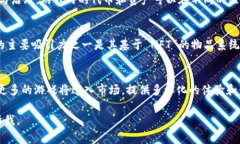 区块链游戏近年来越来越