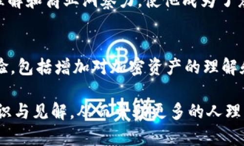 区块链技术的发展离不开一批杰出的布道者，他们通过教育、传播知识和应用实例来推动这一新兴技术的理解和接受。以下是一些在区块链领域中备受尊敬的布道者：

1. **Vitalik Buterin**
   - 以太坊的共同创始人之一，Vitalik Buterin在区块链社区中以其深入的技术见解和对去中心化理念的推动而闻名。他经常参与各种会议、演讲以及撰写文章，以普及区块链和智能合约的概念。

2. **Andreas M. Antonopoulos**
   - 作为区块链和比特币的重要传播者，Andreas以其畅销书《精通比特币》和《精通以太坊》著称。他的演讲风格生动有趣，能让复杂的区块链概念变得易于理解。

3. **Gavin Wood**
   - 另一位以太坊的共同创始人，现任Parity Technologies的首席执行官。Gavin在区块链技术的创新和发展方面发挥了重要作用。他在技术和开发者社区中积极分享他的知识和见解。

4. **Elizabeth Stark**
   - Lightning Labs的共同创始人，Elizabeth Stark专注于扩展比特币网络的能力，旨在提高交易速度和降低费用。她积极参与各种讨论，推动区块链在真实世界中的应用。

5. **Laura Shin**
   - 知名的区块链记者和播客主持人，Laura Shin通过她的节目《Unchained》和《Unconfirmed》采访了许多区块链领域的重要人物，促进了对加密货币和区块链技术的理解。

6. **Don Tapscott**
   - 他是《区块链革命》的作者之一，这本书详细阐述了区块链对各行业的潜在影响。Tapscott在全球范围内演讲，推动各行业对区块链技术的理解。

7. **Balaji Srinivasan**
   - 前Coinbase CTO，Balaji是区块链及加密货币领域的权威，他对技术的深刻理解和商业洞察力，使他成为了众多技术讨论和演讲的热门人选。

8. **Meltem Demirors**
   - CoinShares的首席战略官，Meltem在金融科技和区块链领域有着广泛的经验，包括增加对加密资产的理解和接受。

这些区块链布道者通过博客、书籍、演讲和社交媒体等多种媒介，积极分享他们的知识与见解，从而帮助更多的人理解和参与到区块链革命中。