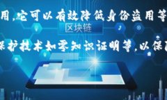 区块链技术因其分散性和