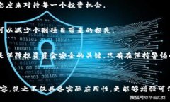 biao ti区块链跨境投资骗局