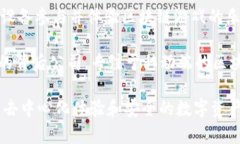 在移动端区块链领域，有