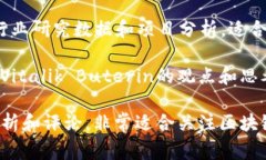 区块链领域的高端媒体通