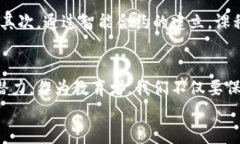 区块链网上授课系统的全