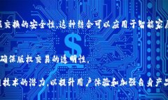 三星在区块链领域的探索