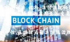 biao ti/biao ti区块链数字治