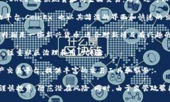 在国内，区块链和数字货