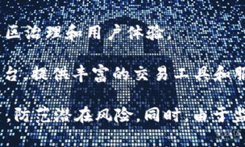 在国内，区块链和数字货币的交易市场发展迅速，有许多交易平台可供用户选择。以下是一些知名的国内区块链交易网站：

1. **币安（Binance）**：虽然总部在马耳他，但币安在中国也有大量用户，是全球最大的一家数字资产交易平台。它提供多种数字货币交易和金融服务。

2. **火币网（Huobi）**：火币网是中国较早成立的数字货币交易平台之一，除了提供现货交易，还有衍生品和其他金融服务。

3. **OKEx**：也作为全球领先的数字资产交易所之一，OKEx 提供现货和衍生品交易，用户还可以通过他们的平台进行借贷。

4. **CoinEx**：一个提供多种数字货币的交易服务的平台。CoinEx 也以其简洁的界面和快速的交易速度受到用户喜爱。

5. **Gate.io**：Gate.io 提供多种数字货币的交易，特别是一些新兴货币，适合对新项目有兴趣的用户。

6. **Biki**：Biki 是一个全球化的数字资产交易平台，注重社区治理和用户体验。

7. **ZB.com**：ZB.com 是一个综合性的区块链资产交易平台，提供丰富的交易工具和服务。

请注意，在注册和交易前，用户应了解相关法律法规，谨慎投资，防范潜在风险。同时，由于监管政策频繁变化，建议持续关注相关信息和平台动态。