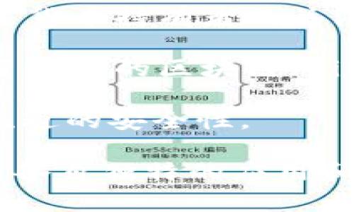 区块链技术已经被许多公司广泛应用，尤其是在金融服务、供应链管理、身份验证等领域。以下是一些在区块链应用程序开发方面领先的公司：

1. **IBM**：IBM在区块链领域处于领先地位，提供众多应用，包括IBM Food Trust，旨在提升食品供应链的透明度和效率。

2. **Microsoft**：通过Azure区块链服务，微软提供了强大的平台，供企业开发和部署区块链应用，应用涉及金融服务、物联网等多领域。

3. **Ripple**：Ripple的区块链技术专注于国际汇款，提供快速且低成本的跨境支付解决方案，RippleNet是其核心产品。

4. **Ethereum**：虽然Ethereum是一个公链平台，但许多应用程序（dApps）基于其区块链技术开发，涵盖金融、游戏、数字资产等众多领域。

5. **Consensys**：作为Ethereum生态系统的一部分，Consensys开发了一系列基于Ethereum的应用程序，包括MetaMask（加密钱包和浏览器扩展）等。

6. **Chainalysis**：该公司专注于区块链数据分析，帮助政府和企业打击金融犯罪与洗钱，提供各种应用来提升区块链交易的透明度。

7. **VeChain**：专注于供应链管理的公司，利用区块链技术提升商品追踪和验证的效率，其应用可以帮助品牌确保产品的真实性。

8. **BlockFi**：这是一家金融科技公司，利用区块链技术提供借贷、存款和交易服务，吸引加密货币持有者的关注。

9. **Binance**：作为全球最大的加密货币交易所之一，Binance不仅提供交易服务，还建立了自己的区块链（Binance Smart Chain）并开发了多个相关应用。

10. **Chronicled**：该公司专注于医药供应链，通过区块链提升药品的可追溯性，改善药品流通的安全性。

这些公司在区块链应用开发中表现出色，推动了技术的广泛采用和行业的变革。每家公司都有各自独特的应用和解决方案，满足不同用户的需求。这些应用不仅提高了交易的效率，还提升了透明度和安全性。