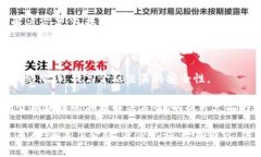 腾讯区块链作为腾讯公司