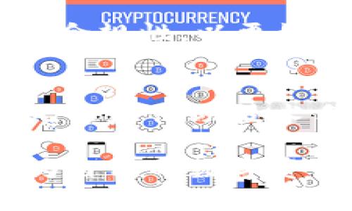 jiaoti黑客攻击区块链的方法解析：全方位保护你的数字资产/jiaoti
区块链安全,黑客攻击,数字资产保护,网络安全/guanjianci

引言：区块链的安全性与挑战
区块链技术因其去中心化、不可篡改的特性，近年来受到广泛关注。然而，各类数字资产的安全问题也日益突出，黑客攻击时有发生，给投资者和用户带来了巨大损失。本文将详细探讨黑客攻击区块链的主要方法，并提供相应的防护建议，以帮助用户保护自身的数字资产。

一、区块链基础知识概述
在深入了解黑客攻击方法之前，我们需要掌握一些基本的区块链知识。区块链是一种分布式账本技术，通过多个节点共同维护和更新数据，这使得其具备了较高的安全性和平稳性。而区块链的应用广泛，从数字货币到智能合约均离不开其核心技术。

二、黑客攻击区块链的常见方法
虽然区块链设计上具有较高的安全性，但它并非绝对安全。黑客们利用各种手段，试图从中获利。以下是一些常见的黑客攻击方法：

h41. 51%攻击/h4
51%攻击是指黑客控制了网络中超过一半的计算能力（哈希率），从而有能力重写区块链的历史记录。这使得攻击者能够双重支付或拒绝交易。虽然目前大多数大型区块链如比特币的哈希率非常高，难以实现这一攻击，但小型、较新的区块链仍然面临这一风险。

h42. 钓鱼攻击/h4
钓鱼攻击通常通过伪造网站或应用程序来获取用户的私钥或账号信息。黑客使用社交工程手段诱导用户输入个人信息或下载恶意软件。这样的攻击方式依赖于用户的警惕性，提示用户务必谨慎，以防上当受骗。

h43. 智能合约漏洞/h4
区块链项目经常使用智能合约来自动执行交易和协议。若代码中存在漏洞，黑客可以利用这些漏洞进行攻击。例如，2016年的以太坊DAO攻击就是由于智能合约设计缺陷所致，导致了价值几千万美元的以太币被盗。

h44. 网络攻击：DDoS攻击/h4
分布式拒绝服务（DDoS）攻击通过向区块链网络发起大量虚假请求，造成网络拥堵，影响正常交易。这类攻击虽然不直接窃取资金，但会导致交易延迟和用户体验下降。

h45. 行为攻击：社交工程/h4
通过分析目标用户的社交圈和行为模式，黑客可设计出针对性的攻击手段，获取用户的信任并获得敏感信息。这种攻击利用了人类心理，用户需保持警觉，增强自身的信息安全意识。

三、对抗黑客攻击的方法与策略
了解黑客攻击手段后，接下来是采取相应措施来保护数字资产。以下是一些关键策略：

h41. 加强交易安全/h4
使用多重验证机制，例如二次验证（2FA）和硬件钱包，动态生成一次性密码，以增强账户安全性。此外，避免在公共Wi-Fi网络下进行敏感操作，随时关注账户异常活动。

h42. 审查智能合约/h4
在部署智能合约前，进行详细的代码审计和测试，可以发现潜在的漏洞和风险。对此，有一些第三方公司专门提供智能合约审计服务，可以帮助开发者及时识别问题。

h43. 定期更新软件和系统/h4
区块链钱包和节点软件通常会发布安全更新，用户应定期检查并及时更新，以防范已知漏洞的攻击。同时，保持安全意识，关注最新的网络安全动态，抵御潜在的威胁。

h44. 提高用户意识/h4
用户应接受相关的安全培训，了解如何识别钓鱼攻击和其他社交工程手法。同时，保持警惕，定期检查个人账户的安全设置，以降低被攻击的风险。

四、望向未来：区块链安全的挑战与机遇
随着技术的不断进步，区块链的应用领域将不断扩大。然而，随之而来的安全挑战也不容忽视。未来，应该加强行业监管和技术研发，推动区块链的安全标准和合规性，以更好地保护用户的利益。

结论
黑客攻击区块链的方式多种多样，影响着用户的数字资产安全。通过了解这些攻击手法并采取有效的防护措施，用户能够更好地保护自己的资产不受侵害。无论是借助技术手段，还是增强个人防范能力，我们都不能放松警惕。区块链安全的未来，需要每一个参与者共同努力。最终，将可能实现更加安全、可持续的区块链生态环境。

jiozhen本文概述的黑客攻击手段及防护措施为大家提供了实用的信息，希望能帮助用户增强对区块链安全的认识。在这个快速发展的时代，每个人都应该为自己的数字资产安全负责，一同构建安全、信任的区块链世界！/jiozhen