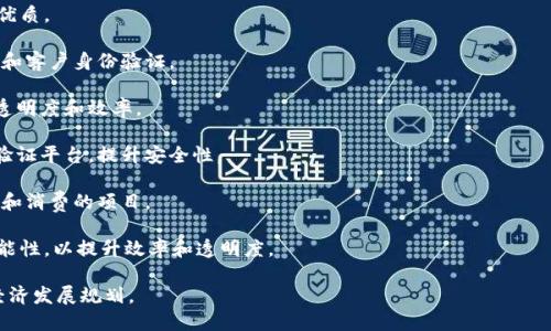 上犹县位于中国江西省赣州市，是一个以农业和工业为主的县城。近年来，区块链技术逐渐进入了各个行业，推动企业的数字化转型和创新发展。以下是一些可能在上犹或者江西其他地区展现出应用潜力的区块链企业或项目：

1. **供应链管理**：借助区块链技术，农产品的供应链可实现可追溯，确保产品安全、优质。
   
2. **金融行业**：地方银行或金融机构可能会获取区块链技术以贷款流程、风险管理和客户身份验证。

3. **物流企业**：一些物流公司可能已经在探索使用区块链技术来提升运输过程的透明度和效率。

4. **数字身份管理**：可能会有企业致力于开发基于区块链的数字身份证明和身份验证平台，提升安全性。

5. **能源管理**：随着清洁能源的普及，可能会出现利用区块链技术来管理能源分配和消费的项目。

6. **智慧城市解决方案**：在城市管理、交通、住房等多个方面，区块链都有应用的可能性，以提升效率和透明度。

若需要详细了解某个特定企业或项目，可以考虑查阅该行业的最新动态或区域内的经济发展规划。