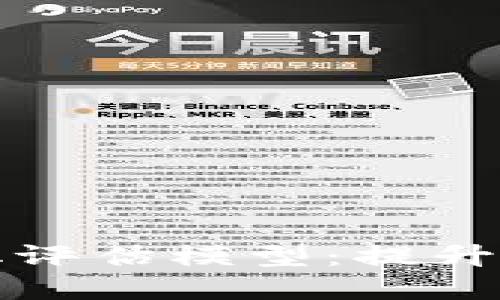 探索区块链量化评估模型：提升投资决策的利器