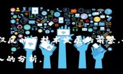 区块链技术在近年来得到