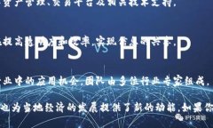 在青岛，随着区块链技术