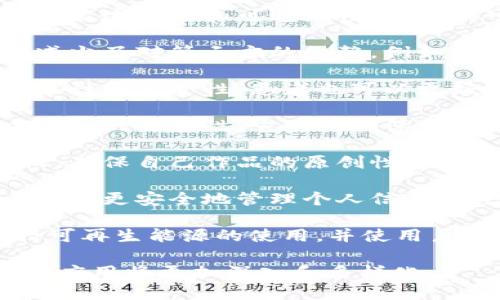区块链是一种分布式账本技术，能够安全、透明地记录交易和信息。以下是区块链的一些主要运用领域：

1. **金融服务**：区块链在金融行业中的应用非常广泛，包括数字货币（如比特币）、跨境支付、清算和结算系统等。通过区块链，交易可以实时处理，降低了中介成本，提高了效率。

2. **供应链管理**：区块链可以用于追踪产品从制造到销售的整个过程，提高透明度和可追溯性。这不仅可以帮助公司防止假冒商品，还能够提升消费者对产品质量的信任。

3. **智能合约**：这种基于区块链的自执行合约能够自动执行协议条款，减少了对第三方的依赖。例如，房地产交易中可以利用智能合约自动完成资金转移和产权转移。

4. **医疗健康**：区块链能够安全地存储和共享病人记录，确保数据的隐私性和完整性。患者也可以更好地控制自己的医疗信息，同时不同医疗机构之间可以更方便地共享数据。

5. **投票系统**：区块链技术可以提高投票过程的透明度和安全性，减少舞弊的可能性。它可以确保每一票的真实性和完整性，同时使选民的身份得到保护。

6. **版权保护**：艺术家和创作者可以通过区块链来保护自己的作品版权，确保自己作品的原创性和收益可以得到合理分配。

7. **身份验证**：区块链可以用于开发去中心化的身份认证系统，使用户能够更安全地管理个人信息，减少身份盗窃和数据泄露的风险。

8. **能源管理**：在能源领域，区块链可以用于记录能源交易和分配，支持可再生能源的使用，并使用户能够直接买卖能源。

这些领域展示了区块链技术的广泛适用性和潜力，未来随着技术的进步，其应用将更加深入和多样化。