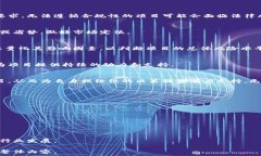     区块链评审要点：全面