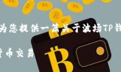 在这里，我借助您提到的