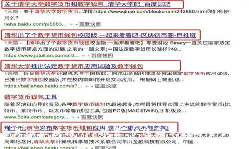 2023年天顺区块链App推荐：快速解决数字资产管理难题