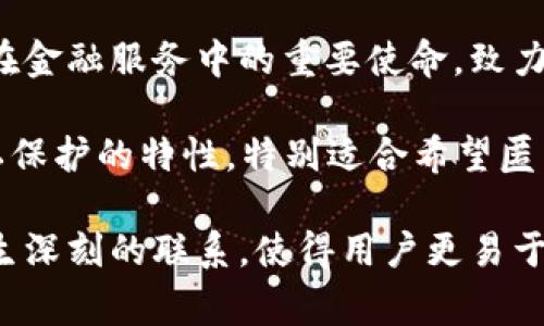 区块链技术的发展催生了许多有趣且富有创意的名称。这些名字通常反映了其核心功能、用途或相关的文化背景。以下是一些有意思的区块链相关名字：

1. **比特币（Bitcoin）**：无疑是最著名的区块链应用，