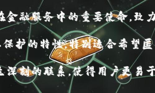 区块链技术的发展催生了许多有趣且富有创意的名称。这些名字通常反映了其核心功能、用途或相关的文化背景。以下是一些有意思的区块链相关名字：

1. **比特币（Bitcoin）**：无疑是最著名的区块链应用，