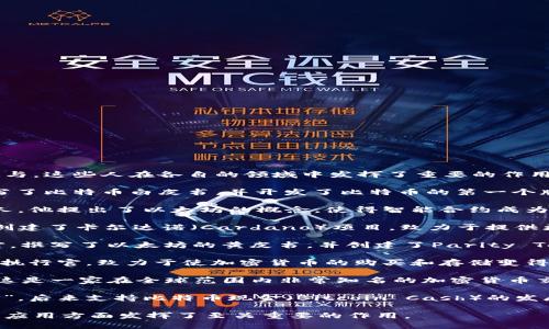 区块链技术自其诞生以来，吸引了众多优秀人才的关注与参与，这些人在各自的领域中发挥了重要的作用。如果要罗列一些知名的区块链创始人，可以提到以下几位：

1. **中本聪（Satoshi Nakamoto）**：比特币的创始人，撰写了比特币白皮书，并开发了比特币的第一个版本。但至今仍没有人知道他的真实身份。

2. **Vitalik Buterin**：Ethereum（以太坊）的联合创始人，他提出了以太坊的概念，使得智能合约成为可能。

3. **Charles Hoskinson**：以太坊的共同创始人之一，后创建了卡尔达诺（Cardano）项目，致力于提供更安全和可扩展的区块链平台。

4. **Gavin Wood**：以太坊的共同创始人之一，首席技术官，撰写了以太坊的黄皮书，并创建了Parity Technologies。

5. **Brian Armstrong**：Coinbase的联合创始人和首席执行官，致力于使加密货币的购买和存储变得更加简单。

6. **Changpeng Zhao（CZ）**：Binance交易所的创始人，这是一家在全球范围内非常知名的加密货币交易平台。

7. **Roger Ver**：比特币早期投资者，被称为“比特币耶稣”，后来支持比特币现金（Bitcoin Cash）的发展。

这些创始人与他们的项目在推动区块链技术的发展、普及和应用方面发挥了至关重要的作用。