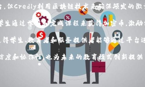 智慧教研区块链平台是一种新兴的教育技术应用，它结合了区块链技术的透明性和安全性，旨在提升教育教学研究的效率和质量。以下是一些特色的智慧教研区块链平台案例，供您了解：

1. **EduChain**: 这是一个为教育研究人员和教师提供的区块链平台。它允许用户安全地分享研究数据、教育资源和教学经验，同时确保知识产权得到保护。

2. **Blockchain Education Network**: 该平台专注于教育工作者之间的合作，通过区块链技术让教育领域的知识共享变得更加透明和安全。

3. **Credly**: 尽管它主要是一个为学习者提供数字徽章的认证平台，但Credly利用区块链技术来确保颁发的徽章和证书的真实性和安全性。

4. **Learncoin**: 一个致力于在教育领域推广区块链的项目，允许学生通过学习和完成课程来获得加密币，激励他们参与更多的学习活动。

5. **Odem**: 这是一个旨在通过区块链技术改善教育市场的项目，使得学生、教育者和服务提供者能够通过平台进行直接的互动与交易。

以上平台展示了区块链在教育领域的潜在应用，提升了教育研究的可信度和协作性，也为未来的教育模式创新提供了可能。

如果需要更详细的信息或相关内容，可以随时告知！